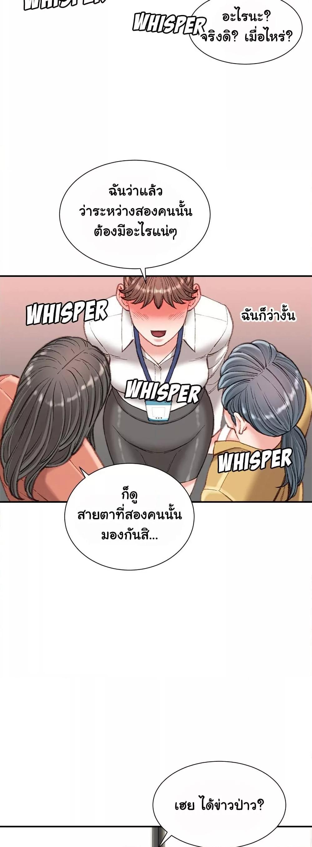 Doujin-Lc- อ่าน โดจิน มังฮวา เกาหลี ญี่ปุ่น จีน แปลไทย Distractions ตอนที่ 1 2 3 4 5 6 7 8 9 10 11 12 13 14 ฟรี ไม่มีโฆษณา อ่าน โดจิน Manhwa เกาหลี ญี่ปุ่น จีน เรามีครบ คัดมาให้เน้นๆ โดจิน 18+ รับประกันความฟินโดย  Doujin Lc