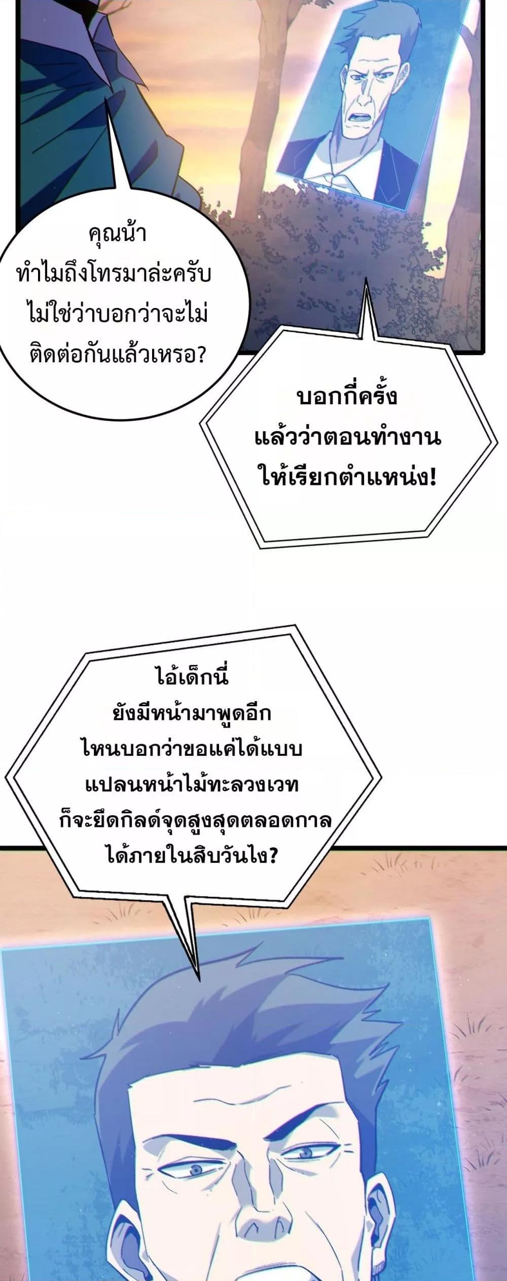 Manga-lc-com อ่านมังงะ อ่านการ์ตูน ออนไลน์ ฟรี MyPassiveSkil ตอนที่ 1 2 3 4 5 6 7 8 9 10 11 12 13 14 ฟรี ไม่มีโฆษณา Manga-lc - อ่าน มังงะ อ่าน การ์ตูน ออนไลน์ อ่านมังงะ ฟรี