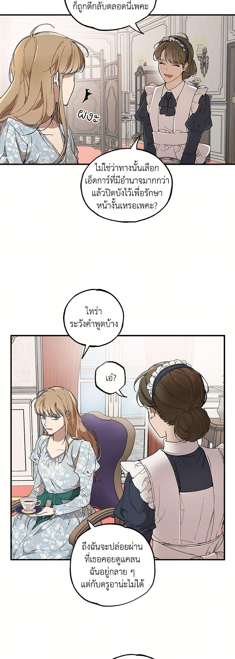 Manga-lc-com อ่านมังงะ อ่านการ์ตูน ออนไลน์ ฟรี It Was All a Mistake ตอนที่ 1 2 3 4 5 6 7 8 9 10 11 12 13 14 ฟรี ไม่มีโฆษณา Manga-lc - อ่าน มังงะ อ่าน การ์ตูน ออนไลน์ อ่านมังงะ ฟรี