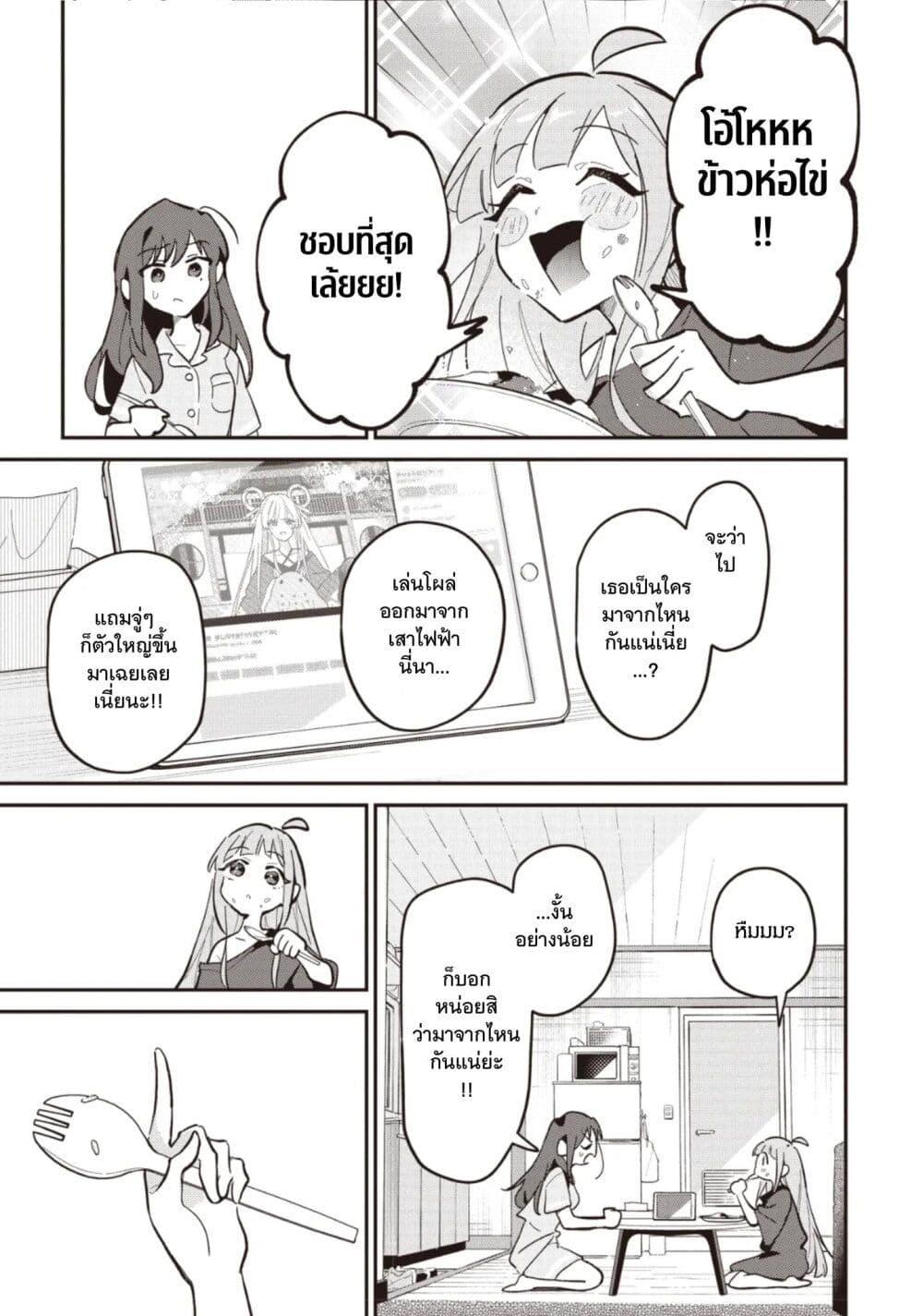 Manga-lc-com อ่านมังงะ อ่านการ์ตูน ออนไลน์ ฟรี Cosmic Princess Kaguya (2026) ตอนที่ 1 2 3 4 5 6 7 8 9 10 11 12 13 14 ฟรี ไม่มีโฆษณา Manga-lc - อ่าน มังงะ อ่าน การ์ตูน ออนไลน์ อ่านมังงะ ฟรี