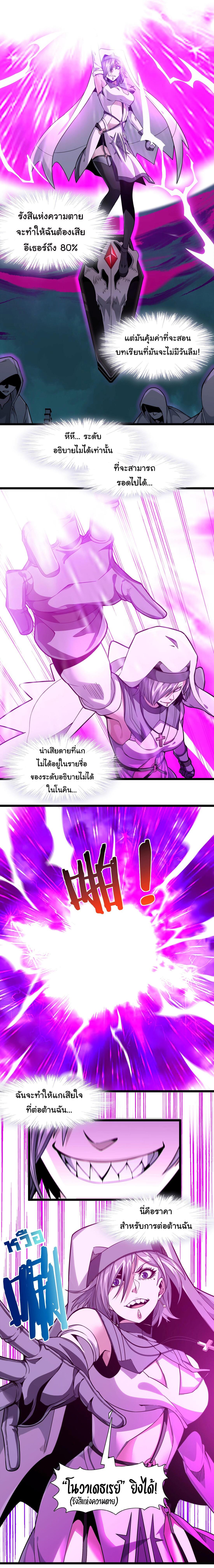 Manga-lc-com อ่านมังงะ อ่านการ์ตูน ออนไลน์ ฟรี The Demon God ตอนที่ 1 2 3 4 5 6 7 8 9 10 11 12 13 14 ฟรี ไม่มีโฆษณา Manga-lc - อ่าน มังงะ อ่าน การ์ตูน ออนไลน์ อ่านมังงะ ฟรี
