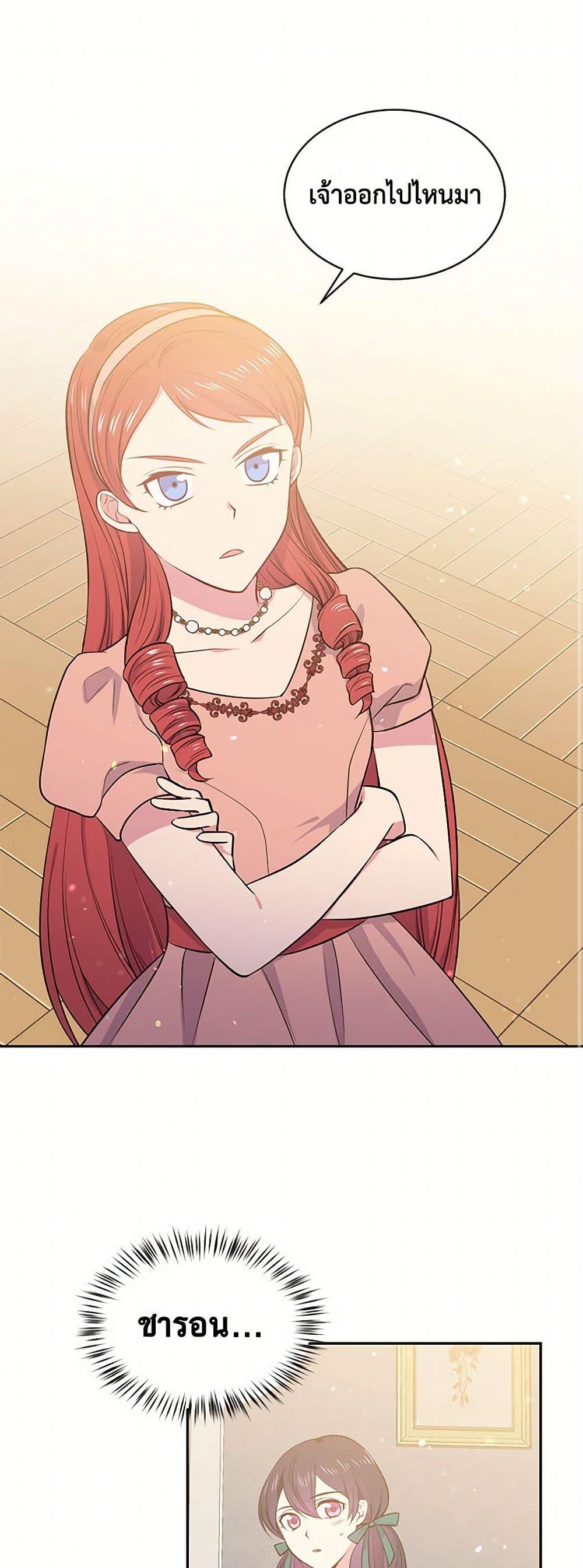 Manga-lc-com อ่านมังงะ อ่านการ์ตูน ออนไลน์ ฟรี My Goal is to Live a Long ตอนที่ 1 2 3 4 5 6 7 8 9 10 11 12 13 14 ฟรี ไม่มีโฆษณา Manga-lc - อ่าน มังงะ อ่าน การ์ตูน ออนไลน์ อ่านมังงะ ฟรี