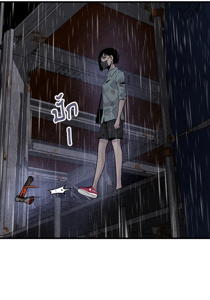 มีนา เกิดมาล่า ตอนที่ 22 รูปที่ 31