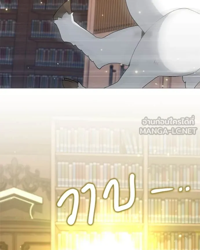 คนสวนโลกฮันเตอร์ ตอนที่ 71 รูปที่ 128