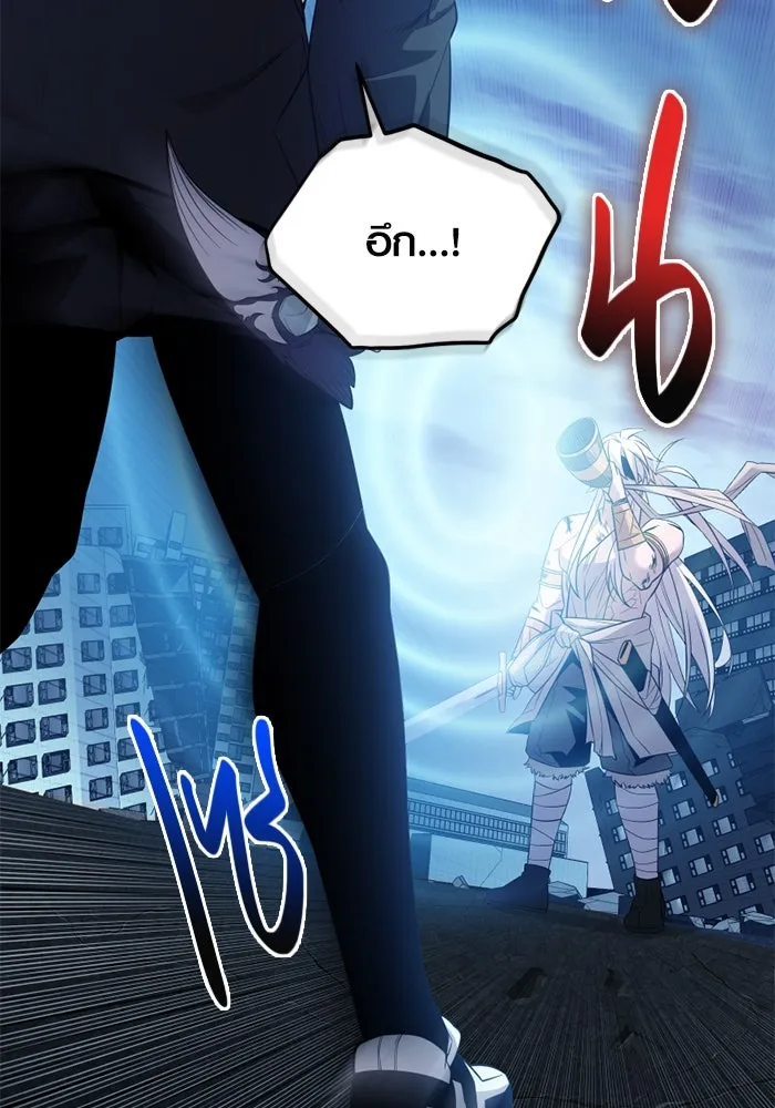 พลิกชะตาคว้าไอเทมระดับเทพ ตอนที่ 41 แย่งชิงความเป็นเทพเจ้า (1) รูปที่ 71