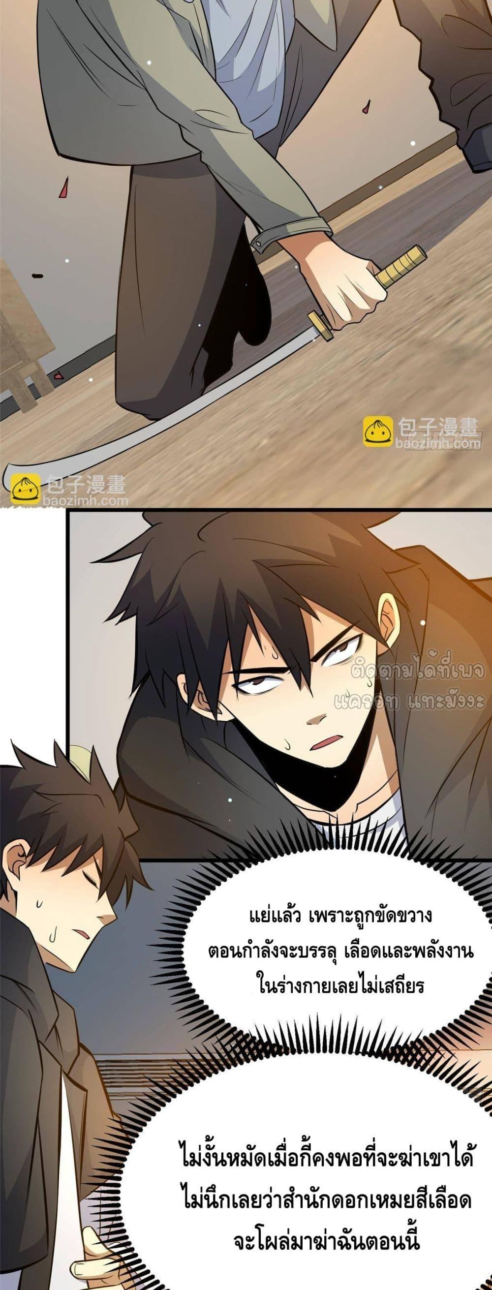 Manga-lc-com อ่านมังงะ อ่านการ์ตูน ออนไลน์ ฟรี TheBestMedica ตอนที่ 1 2 3 4 5 6 7 8 9 10 11 12 13 14 ฟรี ไม่มีโฆษณา Manga-lc - อ่าน มังงะ อ่าน การ์ตูน ออนไลน์ อ่านมังงะ ฟรี