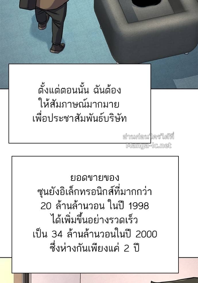 Doujin-Lc- อ่าน โดจิน มังฮวา เกาหลี ญี่ปุ่น จีน แปลไทย Reborn Rich ตอนที่ 1 2 3 4 5 6 7 8 9 10 11 12 13 14 ฟรี ไม่มีโฆษณา อ่าน โดจิน Manhwa เกาหลี ญี่ปุ่น จีน เรามีครบ คัดมาให้เน้นๆ โดจิน 18+ รับประกันความฟินโดย Doujin Lc