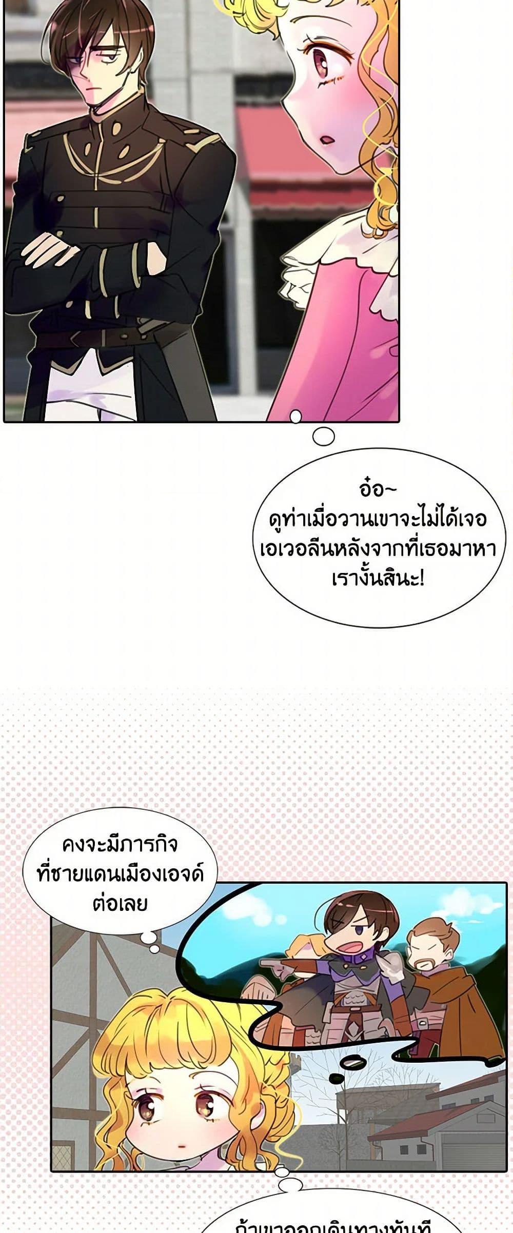 Manga-lc-com อ่านมังงะ อ่านการ์ตูน ออนไลน์ ฟรี Miss Not-So Sidekick ตอนที่ 1 2 3 4 5 6 7 8 9 10 11 12 13 14 ฟรี ไม่มีโฆษณา Manga-lc - อ่าน มังงะ อ่าน การ์ตูน ออนไลน์ อ่านมังงะ ฟรี