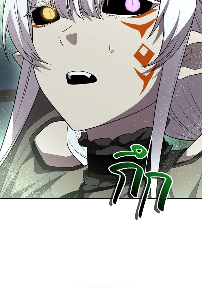 พลิกชะตาคว้าไอเทมระดับเทพ ตอนที่ 45 ความลับของระบบ รูปที่ 13