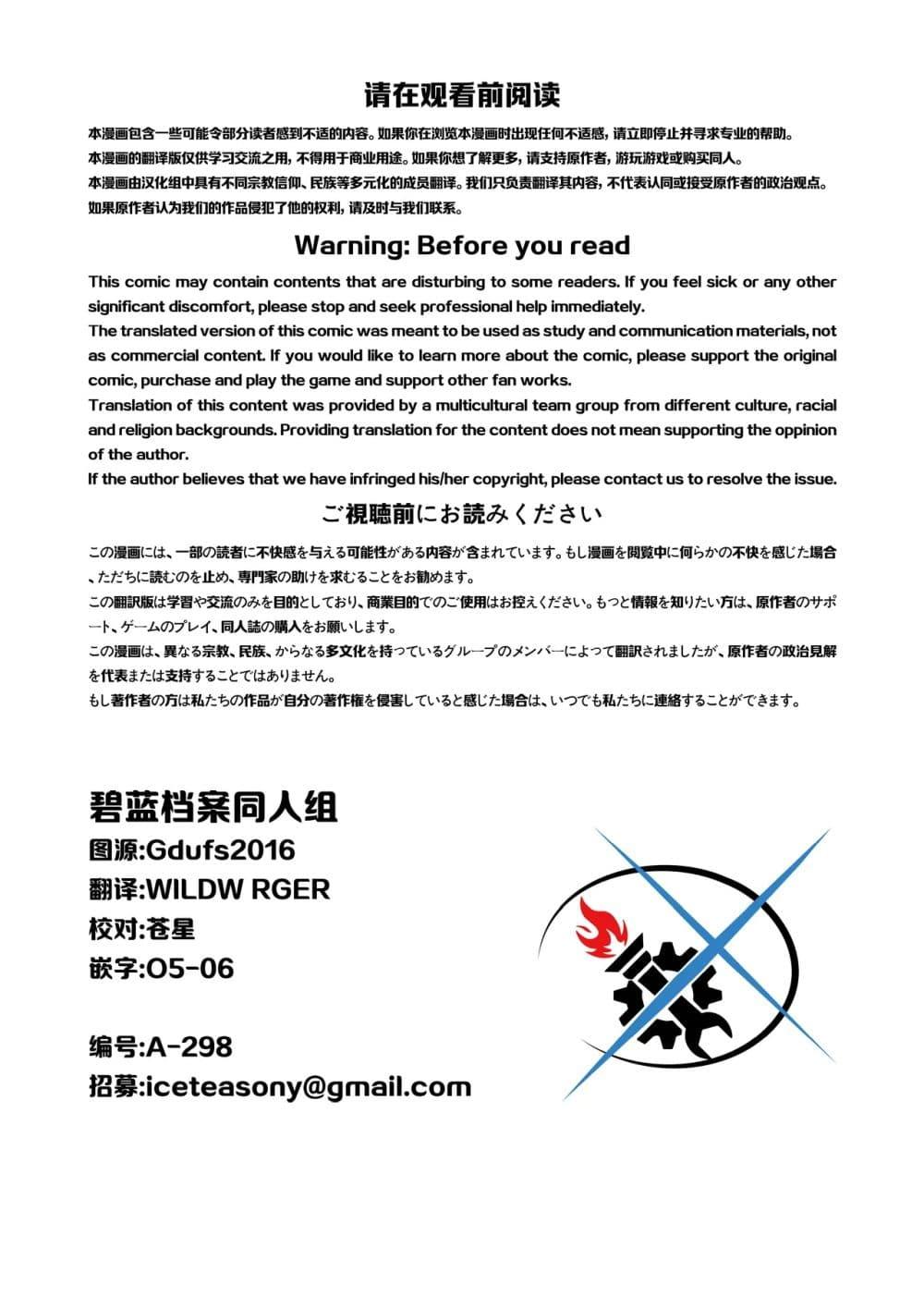 Manga-lc-com อ่านมังงะ อ่านการ์ตูน ออนไลน์ ฟรี Blue Archive Ichika is always there! By burisuke ตอนที่ 1 2 3 4 5 6 7 8 9 10 11 12 13 14 ฟรี ไม่มีโฆษณา Manga-lc - อ่าน มังงะ อ่าน การ์ตูน ออนไลน์ อ่านมังงะ ฟรี