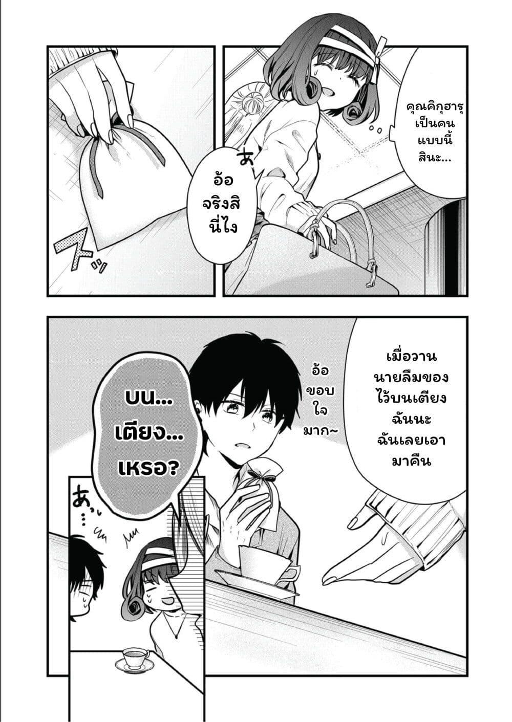 Manga-lc-com อ่านมังงะ อ่านการ์ตูน ออนไลน์ ฟรี Kono Naka ni Hitori, Ore no Yome ga Iru ตอนที่ 1 2 3 4 5 6 7 8 9 10 11 12 13 14 ฟรี ไม่มีโฆษณา Manga-lc - อ่าน มังงะ อ่าน การ์ตูน ออนไลน์ อ่านมังงะ ฟรี