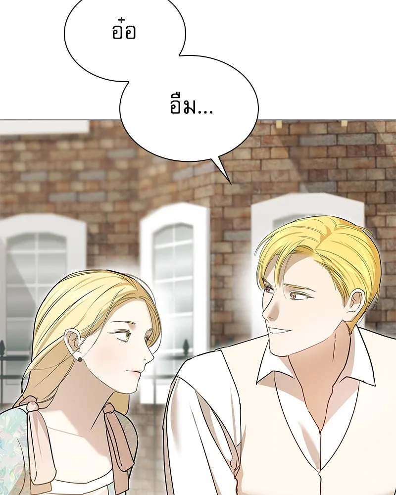 กำราบรักร้ายนายจอมพยศ ตอนที่ 4 รูปที่ 68