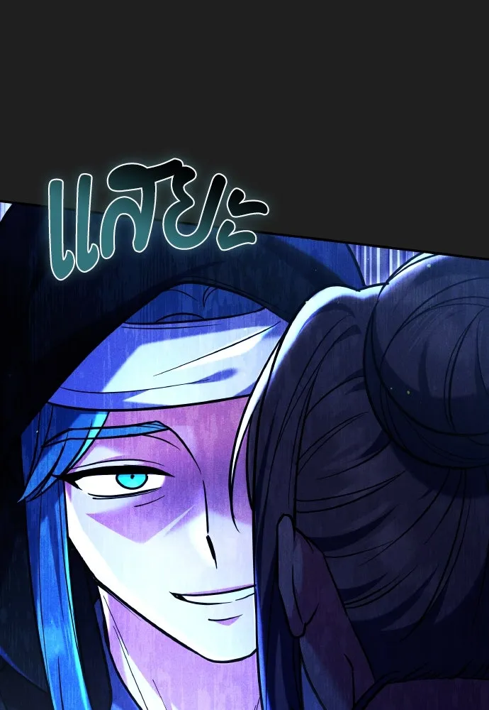 ข้าเนี่ยนะเป็นพระสนม ตอนที่ 117 ยังมีชีวิตอยู่สินะ! รูปที่ 88