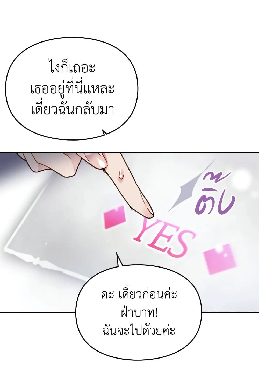 Manga-lc-com อ่านมังงะ อ่านการ์ตูน ออนไลน์ ฟรี Death Is The Only Ending For The Villainess ตอนที่ 1 2 3 4 5 6 7 8 9 10 11 12 13 14 ฟรี ไม่มีโฆษณา Manga-lc - อ่าน มังงะ อ่าน การ์ตูน ออนไลน์ อ่านมังงะ ฟรี