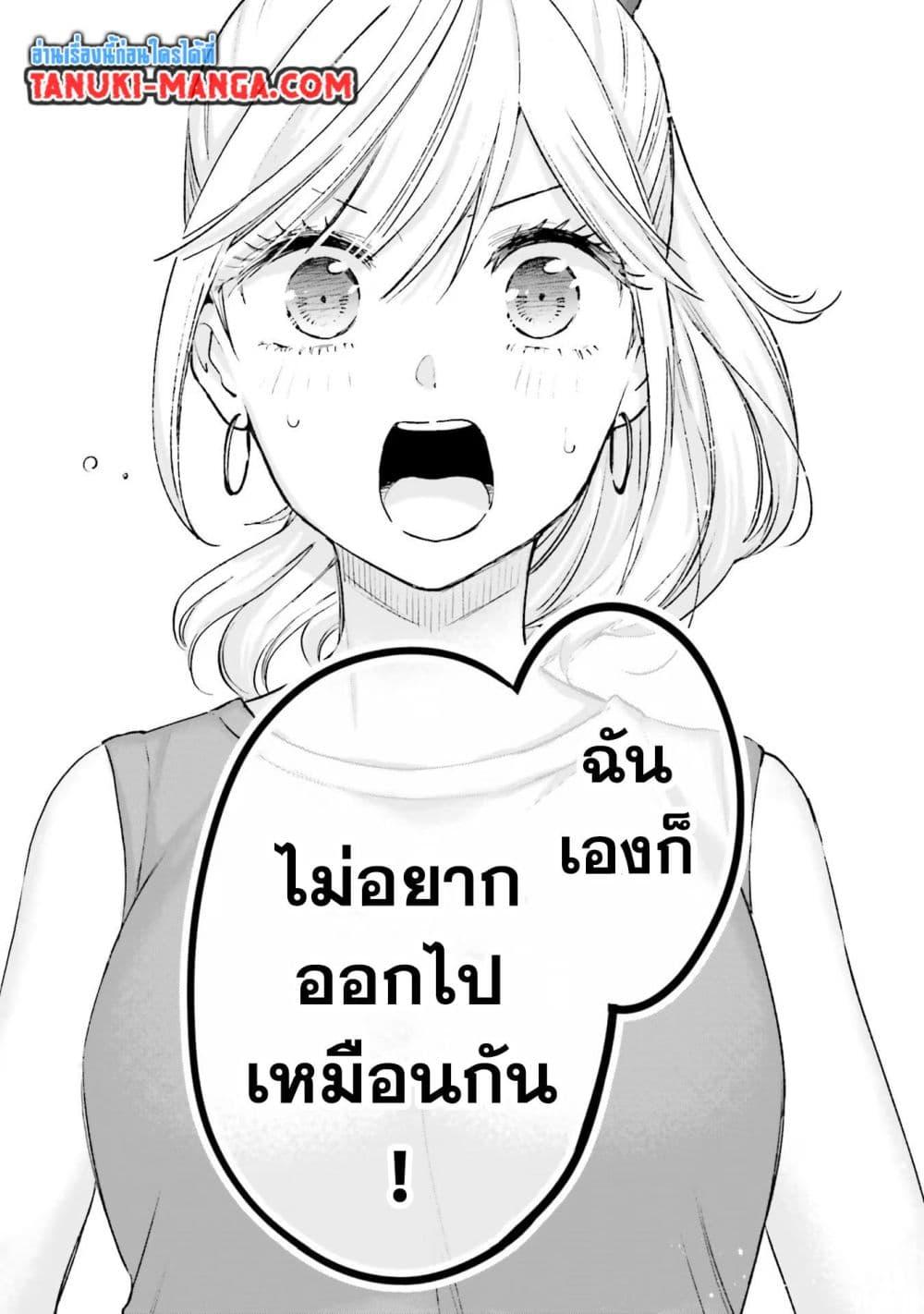 Manga-lc-com อ่านมังงะ อ่านการ์ตูน ออนไลน์ ฟรี Otaku ni Otoku na Gyaru Gurashi ตอนที่ 1 2 3 4 5 6 7 8 9 10 11 12 13 14 ฟรี ไม่มีโฆษณา Manga-lc - อ่าน มังงะ อ่าน การ์ตูน ออนไลน์ อ่านมังงะ ฟรี
