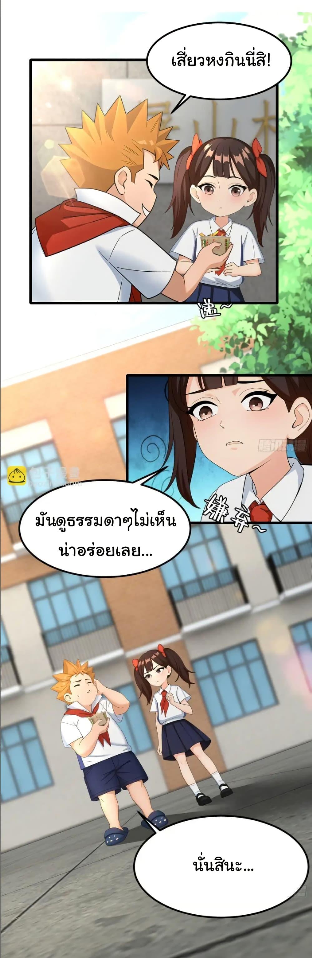Manga-lc-com อ่านมังงะ อ่านการ์ตูน ออนไลน์ ฟรี Empress wife and trash husband ตอนที่ 1 2 3 4 5 6 7 8 9 10 11 12 13 14 ฟรี ไม่มีโฆษณา Manga-lc - อ่าน มังงะ อ่าน การ์ตูน ออนไลน์ อ่านมังงะ ฟรี
