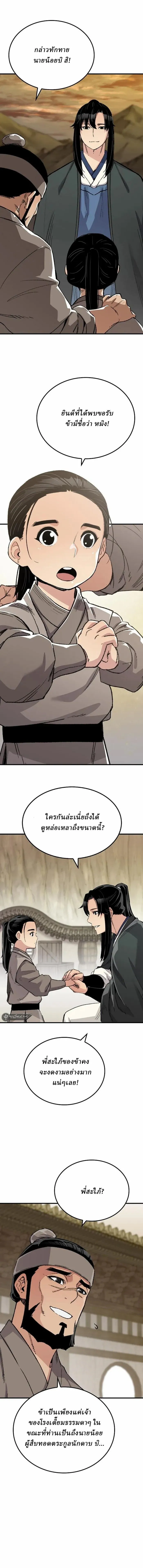 Manga-lc-com อ่านมังงะ อ่านการ์ตูน ออนไลน์ ฟรี Reborn As The Heavenly Demon ตอนที่ 1 2 3 4 5 6 7 8 9 10 11 12 13 14 ฟรี ไม่มีโฆษณา Manga-lc - อ่าน มังงะ อ่าน การ์ตูน ออนไลน์ อ่านมังงะ ฟรี