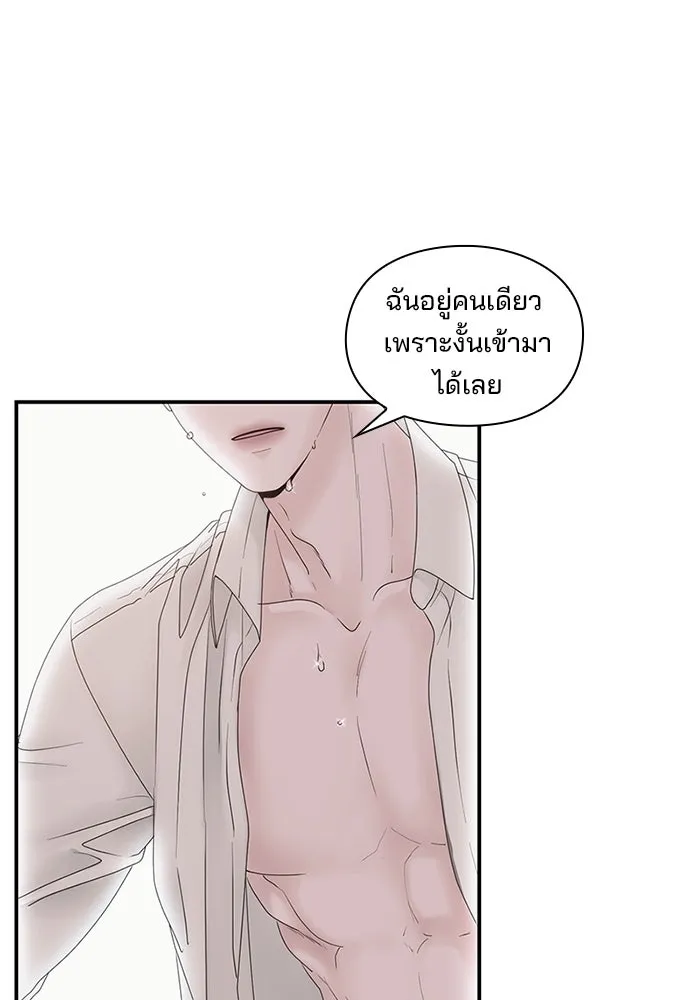 สามีที่ไม่ได้ขอ ตอนที่ 3 รูปที่ 38