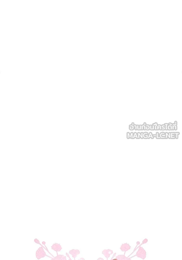 Couple Breaker ตอนที่ 23 รูปที่ 123