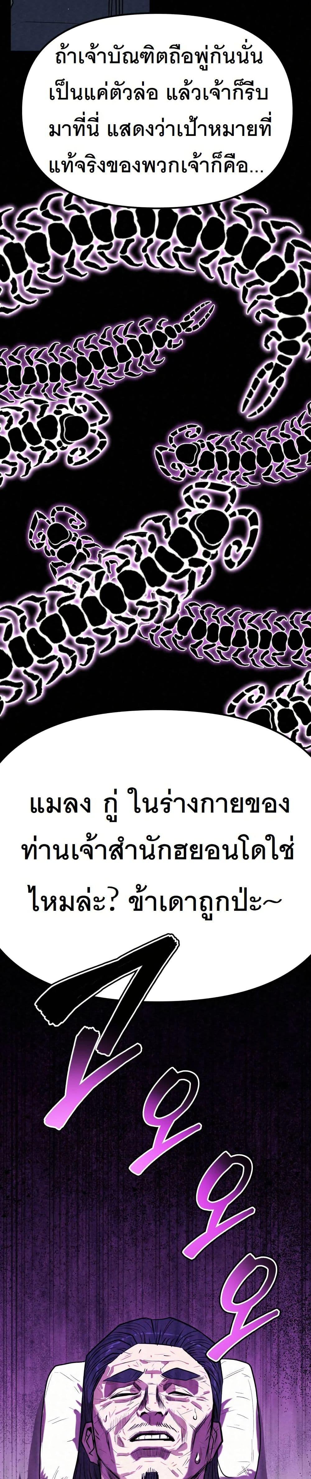 Manga-lc-com อ่านมังงะ อ่านการ์ตูน ออนไลน์ ฟรี Black Fox Sword Master of Mount Kunlun ตอนที่ 1 2 3 4 5 6 7 8 9 10 11 12 13 14 ฟรี ไม่มีโฆษณา Manga-lc - อ่าน มังงะ อ่าน การ์ตูน ออนไลน์ อ่านมังงะ ฟรี