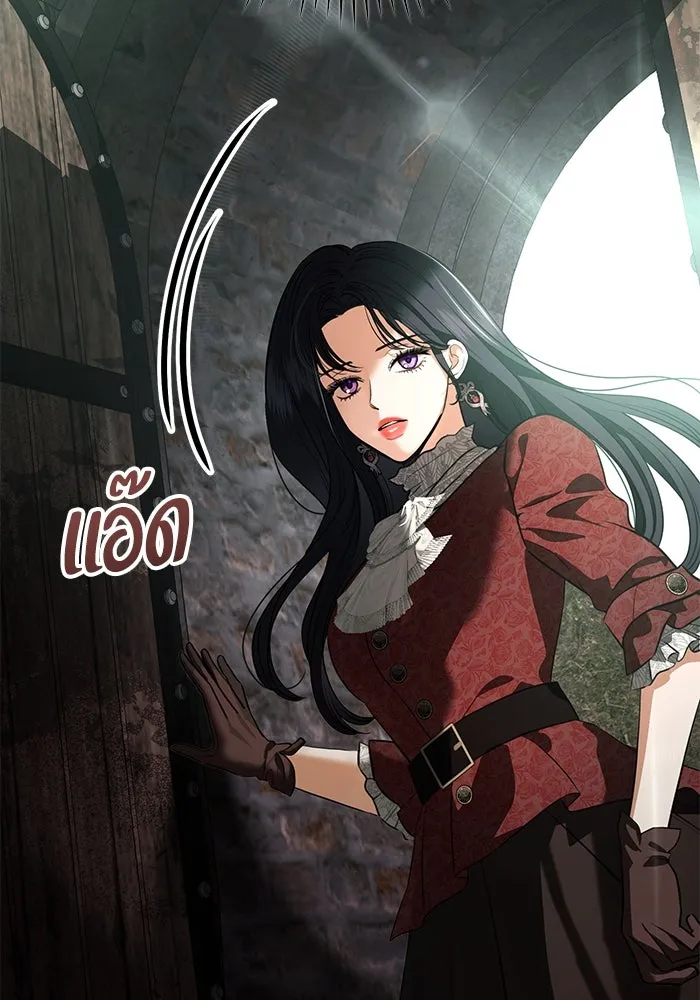 แด่ชู้รักของสามี ตอนที่ 68 รูปที่ 65