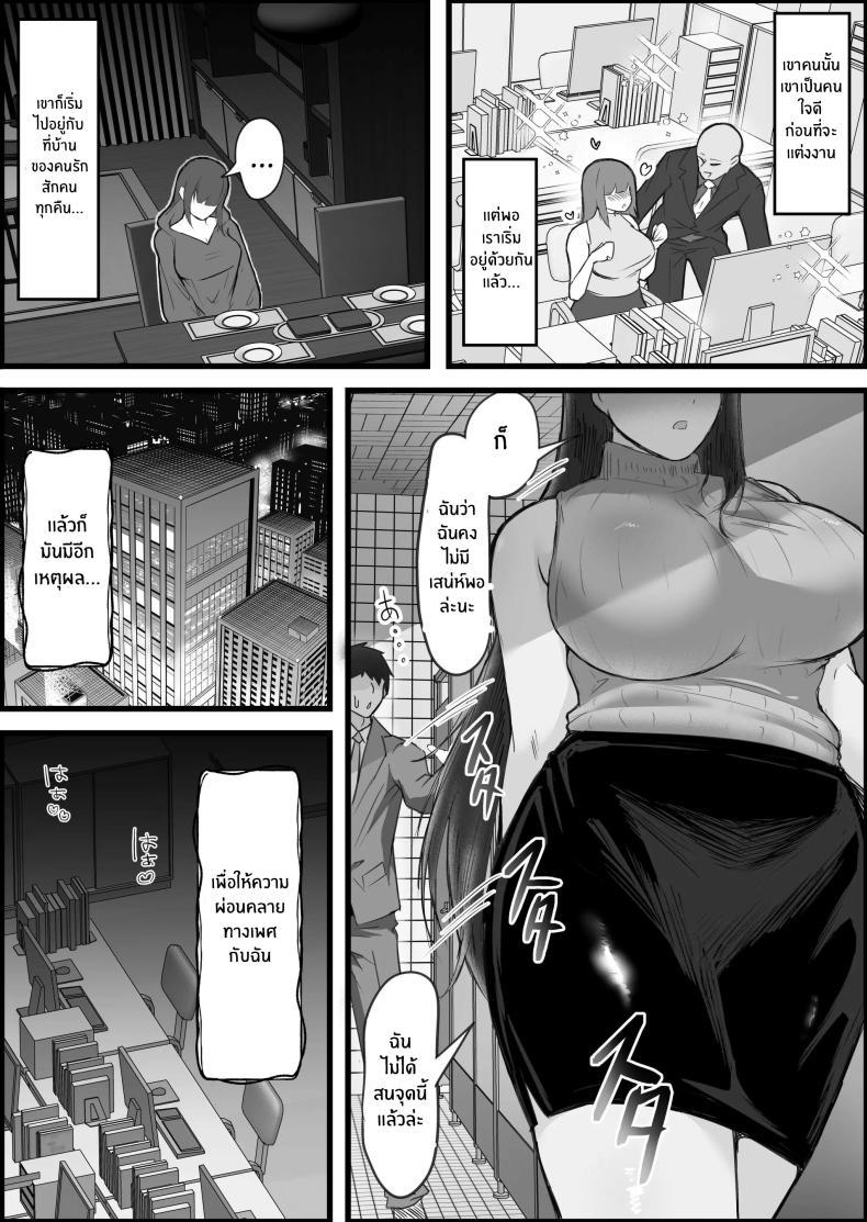 Doujin-Lc- อ่าน โดจิน มังฮวา เกาหลี ญี่ปุ่น จีน แปลไทย เรื่องของผมกับพวกเธอ[Dadacco Racco-chan] Downer-Kei Hitozuma-tachi o Netotte Ikasetete Shiawase ni shita Hanashi ตอนที่ 1 2 3 4 5 6 7 8 9 10 11 12 13 14 ฟรี ไม่มีโฆษณา อ่าน โดจิน Manhwa เกาหลี ญี่ปุ่น จีน เรามีครบ คัดมาให้เน้นๆ โดจิน 18+ รับประกันความฟินโดย  Doujin Lc