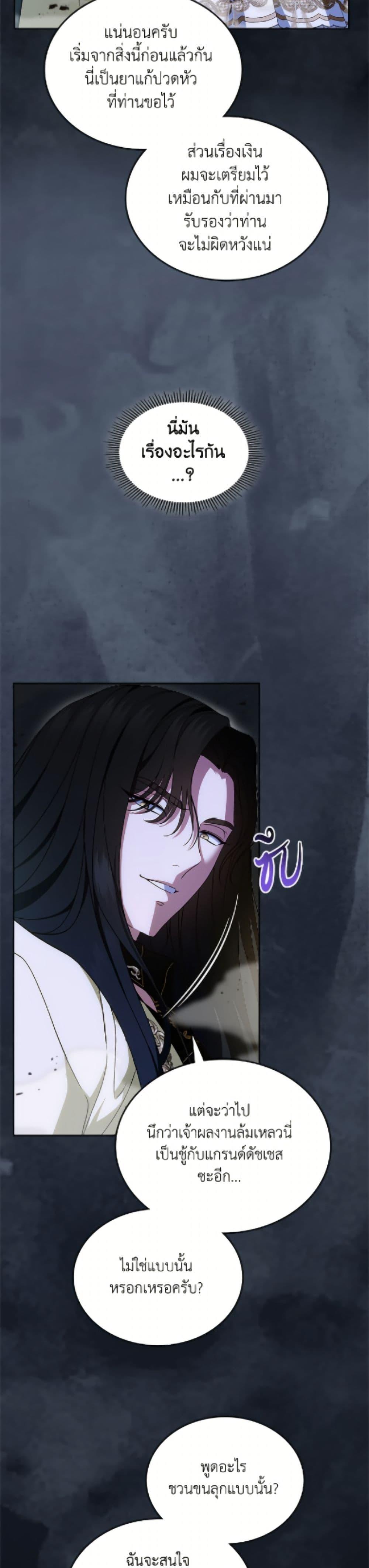 Manga-lc-com อ่านมังงะ อ่านการ์ตูน ออนไลน์ ฟรี I Stole the Heroine’s First Love ตอนที่ 1 2 3 4 5 6 7 8 9 10 11 12 13 14 ฟรี ไม่มีโฆษณา Manga-lc - อ่าน มังงะ อ่าน การ์ตูน ออนไลน์ อ่านมังงะ ฟรี