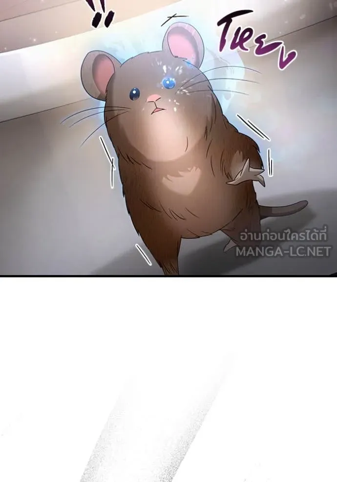 เชื่อเถอะ ฉันเป็นฮัน ตอนที่ 45 รูปที่ 17