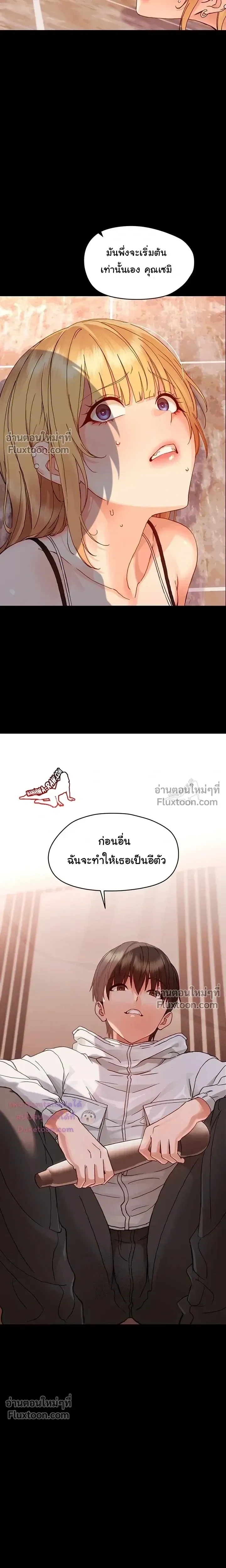Doujin-Lc- อ่าน โดจิน มังฮวา เกาหลี ญี่ปุ่น จีน แปลไทย Small Beast ไอ้เด็กนี่มันร้ายยยย ตอนที่ 1 2 3 4 5 6 7 8 9 10 11 12 13 14 ฟรี ไม่มีโฆษณา อ่าน โดจิน Manhwa เกาหลี ญี่ปุ่น จีน เรามีครบ คัดมาให้เน้นๆ โดจิน 18+ รับประกันความฟินโดย  Doujin Lc