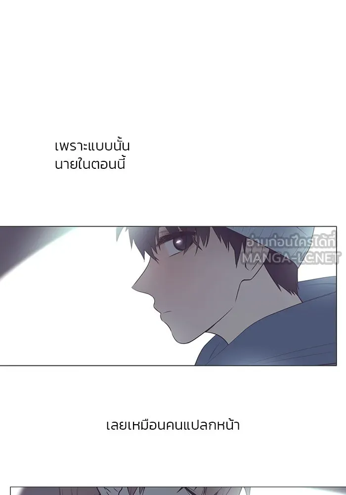 อย่าล้อเล่นกับหัวใจ ตอนที่ 83 รูปที่ 33