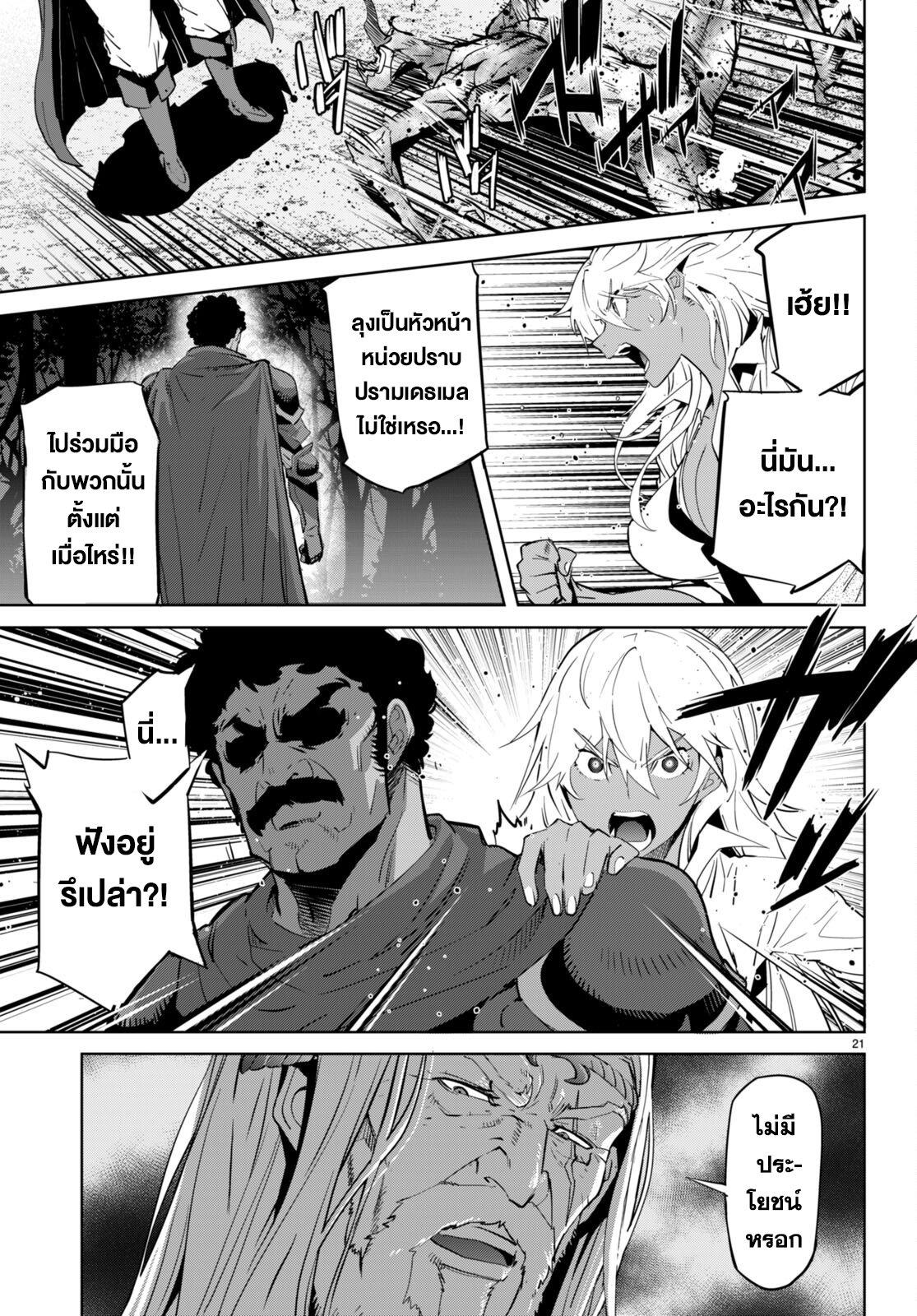 Manga-lc-com อ่านมังงะ อ่านการ์ตูน ออนไลน์ ฟรี Game of Familia Kazoku Senki ตอนที่ 1 2 3 4 5 6 7 8 9 10 11 12 13 14 ฟรี ไม่มีโฆษณา Manga-lc - อ่าน มังงะ อ่าน การ์ตูน ออนไลน์ อ่านมังงะ ฟรี