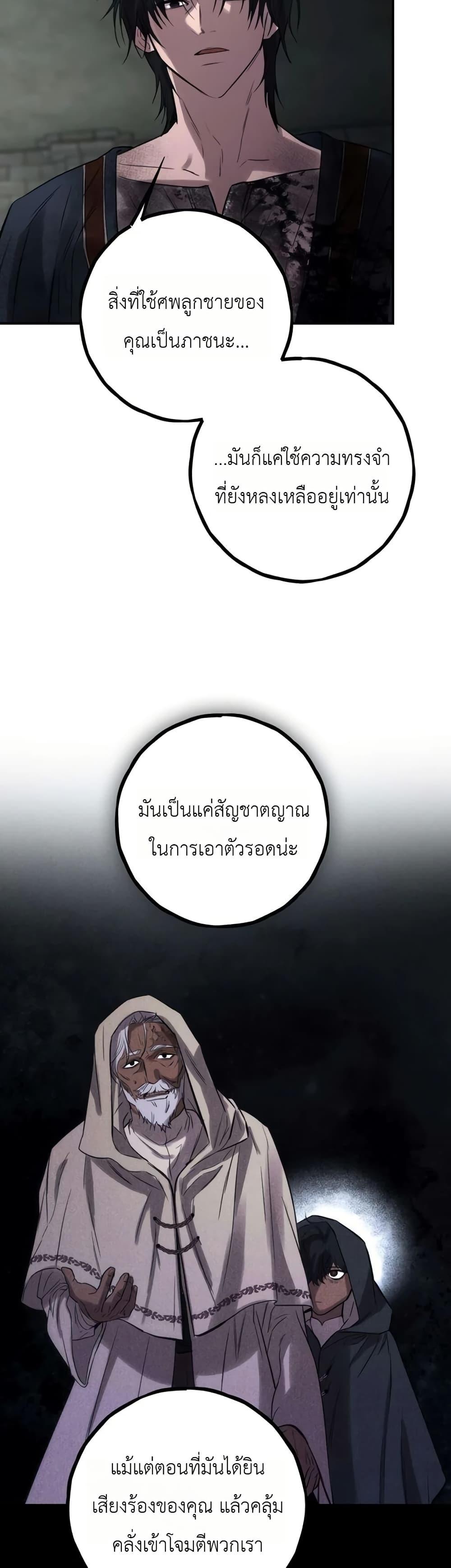 Manga-lc-com อ่านมังงะ อ่านการ์ตูน ออนไลน์ ฟรี Immortal’s Way of Life ตอนที่ 1 2 3 4 5 6 7 8 9 10 11 12 13 14 ฟรี ไม่มีโฆษณา Manga-lc - อ่าน มังงะ อ่าน การ์ตูน ออนไลน์ อ่านมังงะ ฟรี