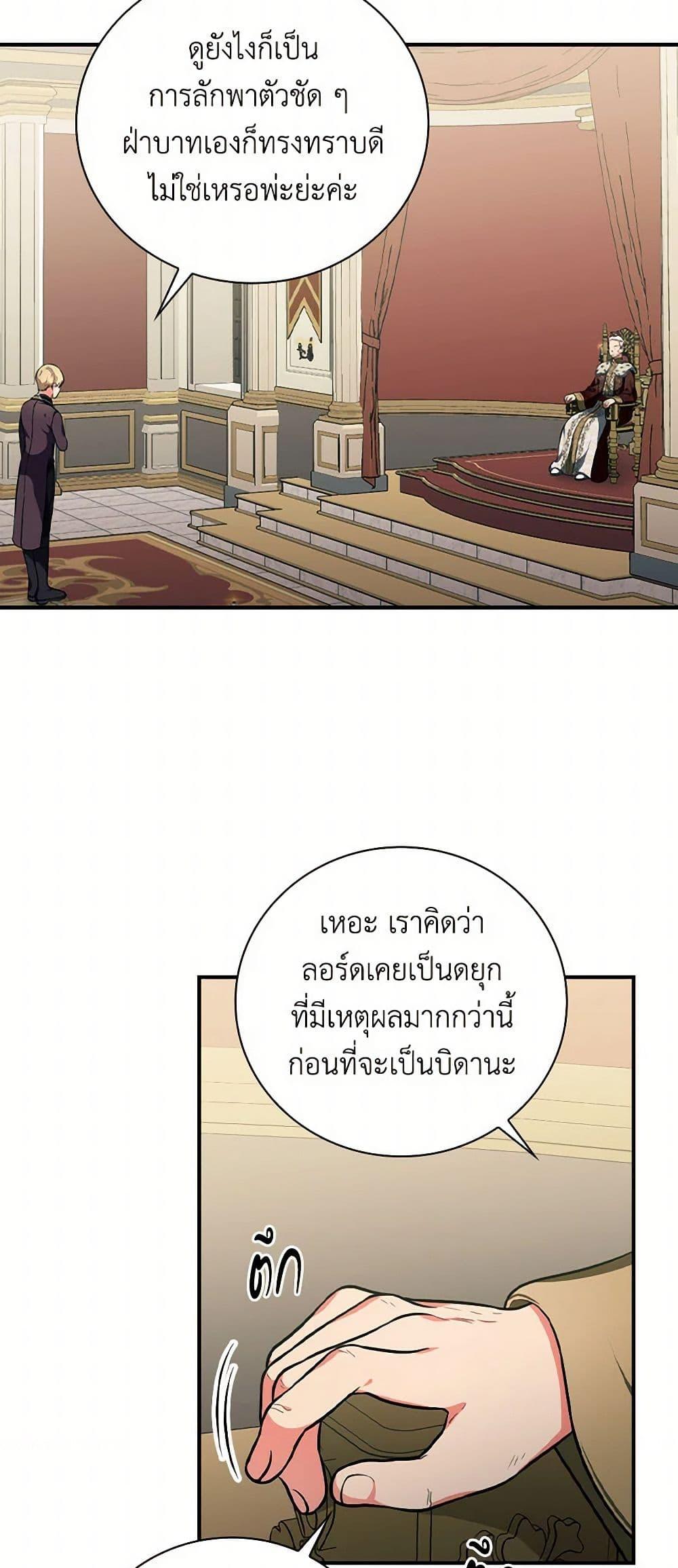 Manga-lc-com อ่านมังงะ อ่านการ์ตูน ออนไลน์ ฟรี Duchess in the Glass House ตอนที่ 1 2 3 4 5 6 7 8 9 10 11 12 13 14 ฟรี ไม่มีโฆษณา Manga-lc - อ่าน มังงะ อ่าน การ์ตูน ออนไลน์ อ่านมังงะ ฟรี