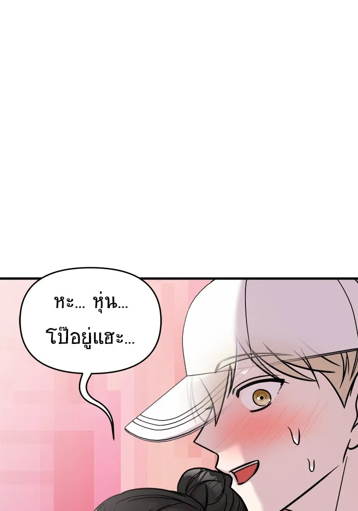 วายร้ายก็อยากมีรัก ตอนที่ 24 รูปที่ 160