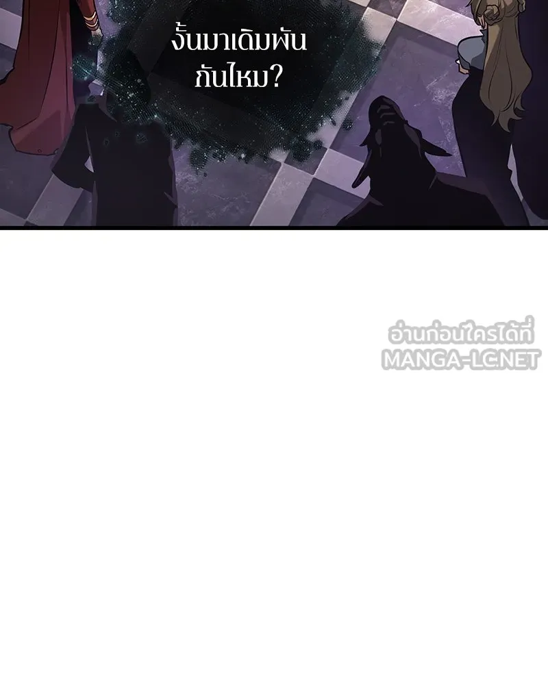 Omniscient Reader อ่านชะตาวันสิ้นโลก ตอนที่ 46 เรื่องเล่าใหม่ (2) รูปที่ 87