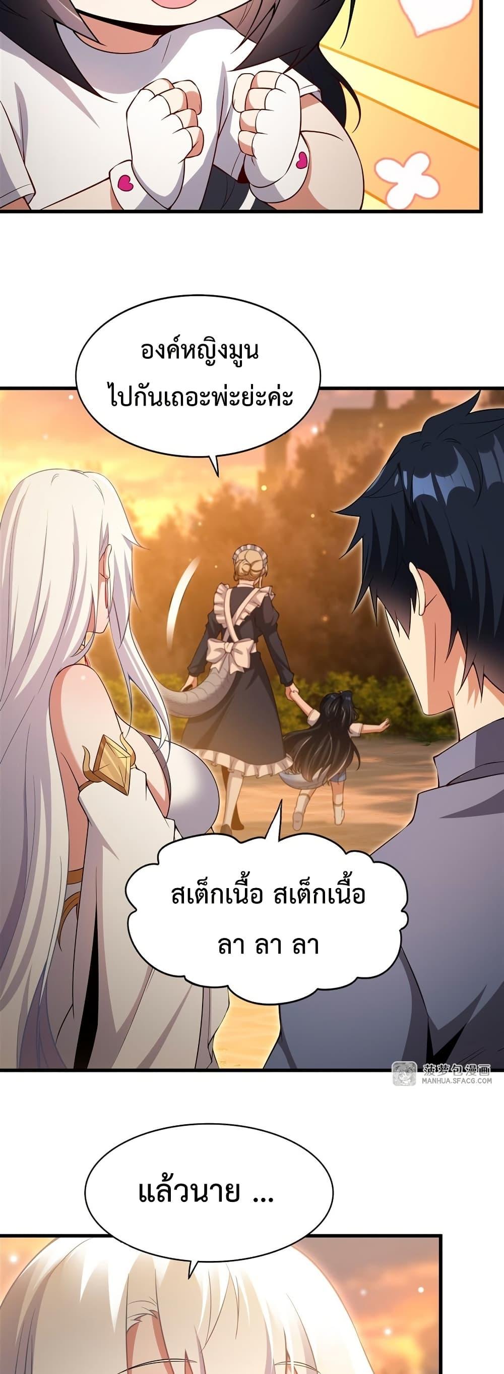 Manga-lc-com อ่านมังงะ อ่านการ์ตูน ออนไลน์ ฟรี MalevolentDrag ตอนที่ 1 2 3 4 5 6 7 8 9 10 11 12 13 14 ฟรี ไม่มีโฆษณา Manga-lc - อ่าน มังงะ อ่าน การ์ตูน ออนไลน์ อ่านมังงะ ฟรี