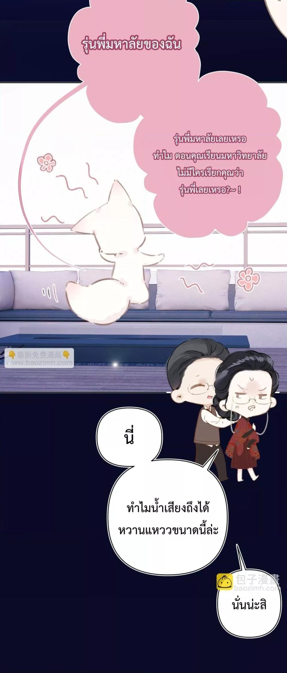 Manga-lc-com อ่านมังงะ อ่านการ์ตูน ออนไลน์ ฟรี AccidentalLove ตอนที่ 1 2 3 4 5 6 7 8 9 10 11 12 13 14 ฟรี ไม่มีโฆษณา Manga-lc - อ่าน มังงะ อ่าน การ์ตูน ออนไลน์ อ่านมังงะ ฟรี