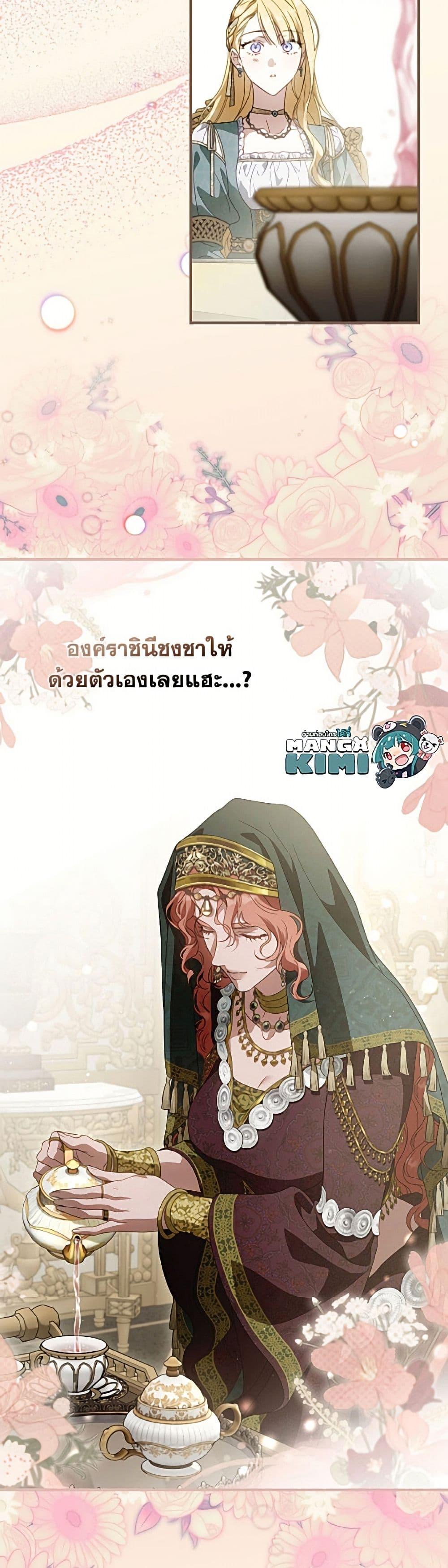 Manga-lc-com อ่านมังงะ อ่านการ์ตูน ออนไลน์ ฟรี How to Get My Husband on My Side ตอนที่ 1 2 3 4 5 6 7 8 9 10 11 12 13 14 ฟรี ไม่มีโฆษณา Manga-lc - อ่าน มังงะ อ่าน การ์ตูน ออนไลน์ อ่านมังงะ ฟรี