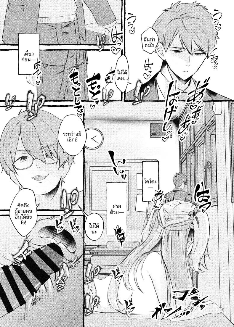 Doujin-Lc- อ่าน โดจิน มังฮวา เกาหลี ญี่ปุ่น จีน แปลไทย ฉันจะใช้การสะกดจิตเอาเธอมาครอง (Aimai Moko) ตอนที่ 1 2 3 4 5 6 7 8 9 10 11 12 13 14 ฟรี ไม่มีโฆษณา อ่าน โดจิน Manhwa เกาหลี ญี่ปุ่น จีน เรามีครบ คัดมาให้เน้นๆ โดจิน 18+ รับประกันความฟินโดย  Doujin Lc