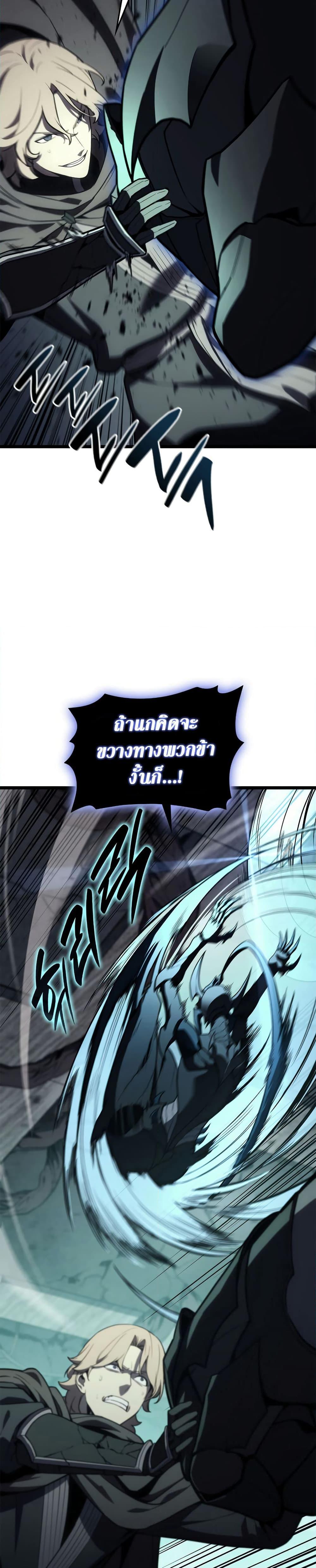 Manga-lc-com อ่านมังงะ อ่านการ์ตูน ออนไลน์ ฟรี The Return of The Disaster-Class Hero ตอนที่ 1 2 3 4 5 6 7 8 9 10 11 12 13 14 ฟรี ไม่มีโฆษณา Manga-lc - อ่าน มังงะ อ่าน การ์ตูน ออนไลน์ อ่านมังงะ ฟรี