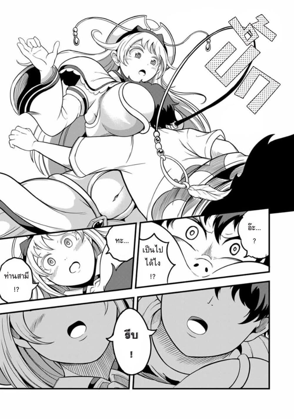 Manga-lc-com อ่านมังงะ อ่านการ์ตูน ออนไลน์ ฟรี Ore, Party nukeru wa ga Kuchiguse no Skill Shukushou no D Rank Boukensha, Seijo to Kekkon Shite Yuusha Party ni Kanyuusuru Hame ni Naru ตอนที่ 1 2 3 4 5 6 7 8 9 10 11 12 13 14 ฟรี ไม่มีโฆษณา Manga-lc - อ่าน มังงะ อ่าน การ์ตูน ออนไลน์ อ่านมังงะ ฟรี