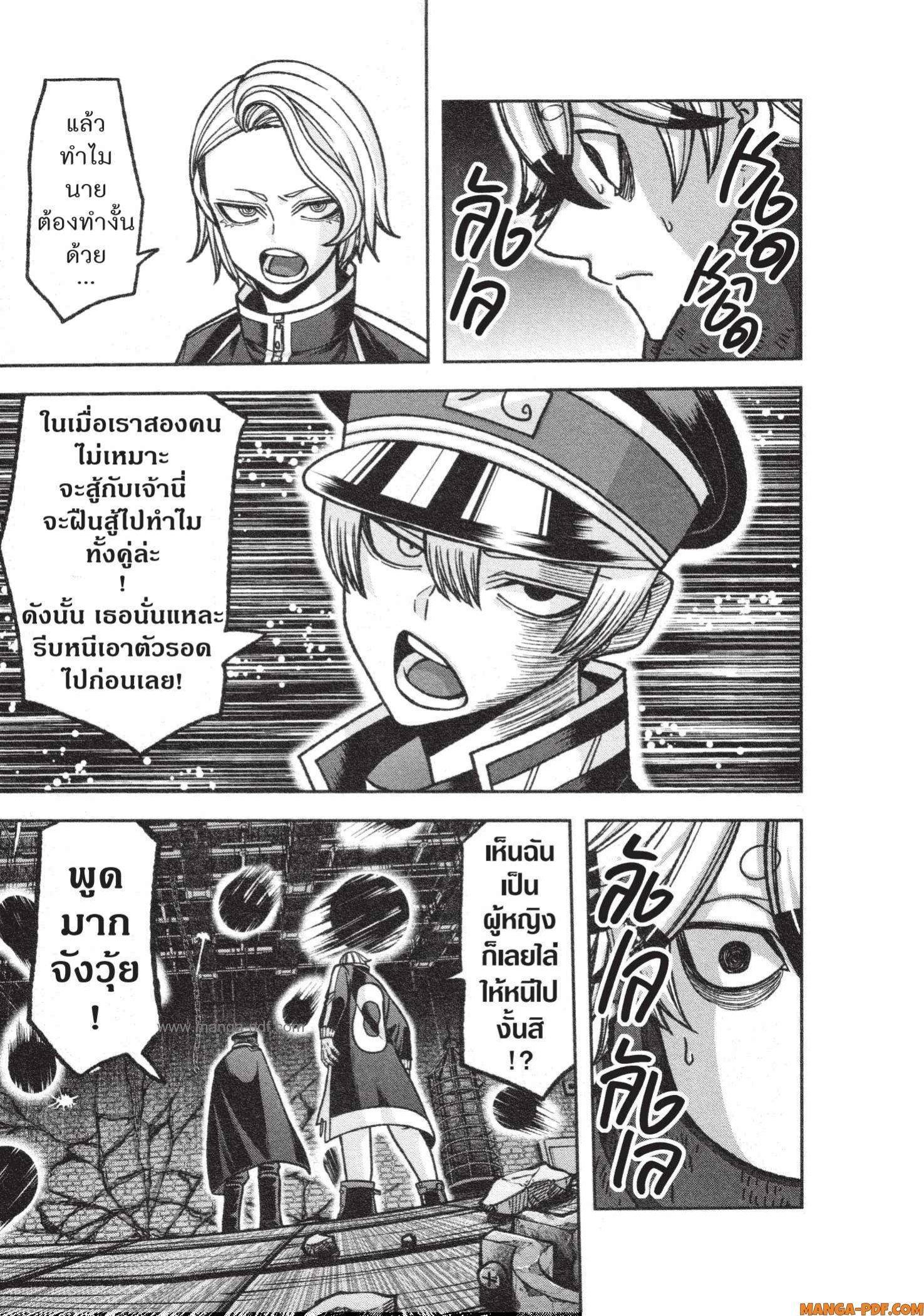 Manga-lc-com อ่านมังงะ อ่านการ์ตูน ออนไลน์ ฟรี Tougen Anki สงครามเลือดอสูร ตอนที่ 1 2 3 4 5 6 7 8 9 10 11 12 13 14 ฟรี ไม่มีโฆษณา Manga-lc - อ่าน มังงะ อ่าน การ์ตูน ออนไลน์ อ่านมังงะ ฟรี