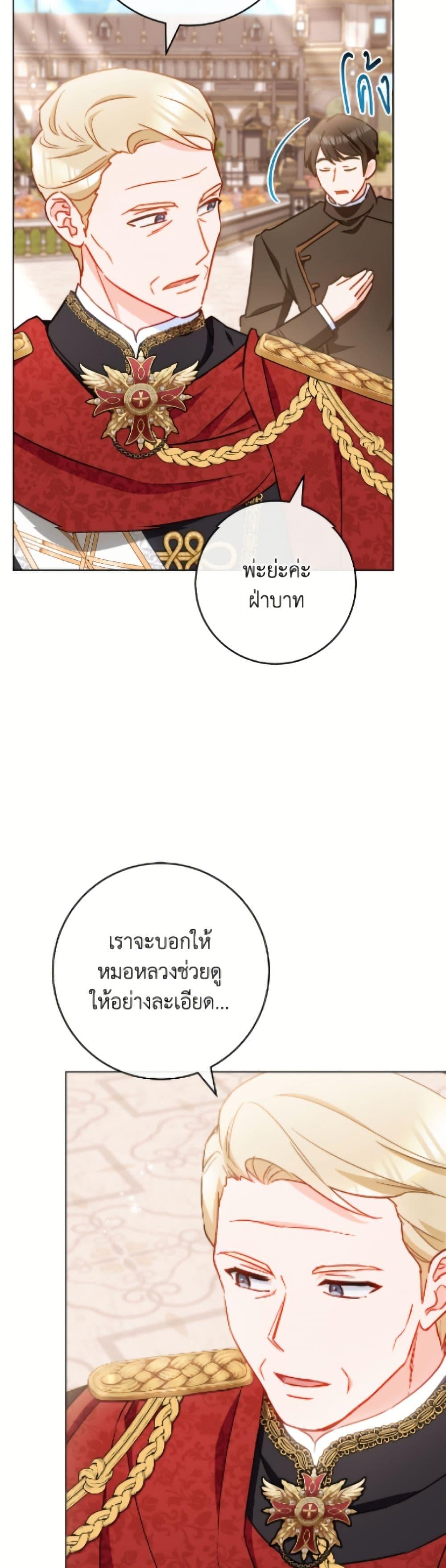 Manga-lc-com อ่านมังงะ อ่านการ์ตูน ออนไลน์ ฟรี The Young Lady Is a Royal Chef ตอนที่ 1 2 3 4 5 6 7 8 9 10 11 12 13 14 ฟรี ไม่มีโฆษณา Manga-lc - อ่าน มังงะ อ่าน การ์ตูน ออนไลน์ อ่านมังงะ ฟรี