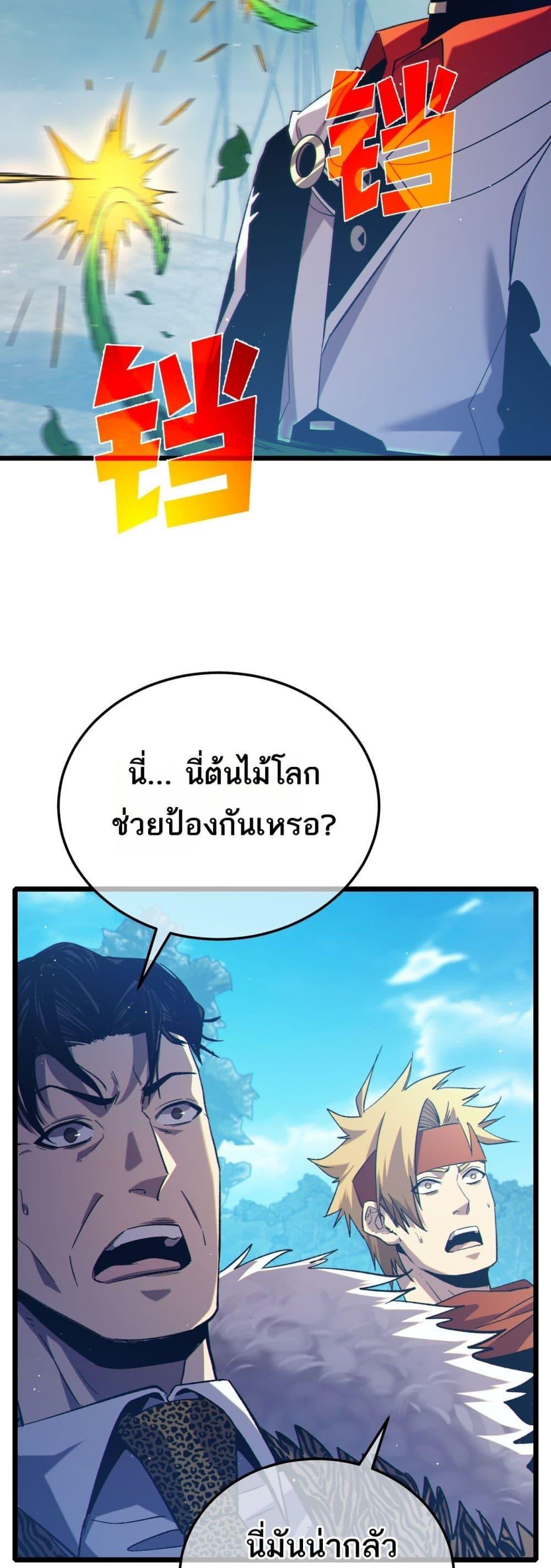 Manga-lc-com อ่านมังงะ อ่านการ์ตูน ออนไลน์ ฟรี MyPassiveSkil ตอนที่ 1 2 3 4 5 6 7 8 9 10 11 12 13 14 ฟรี ไม่มีโฆษณา Manga-lc - อ่าน มังงะ อ่าน การ์ตูน ออนไลน์ อ่านมังงะ ฟรี