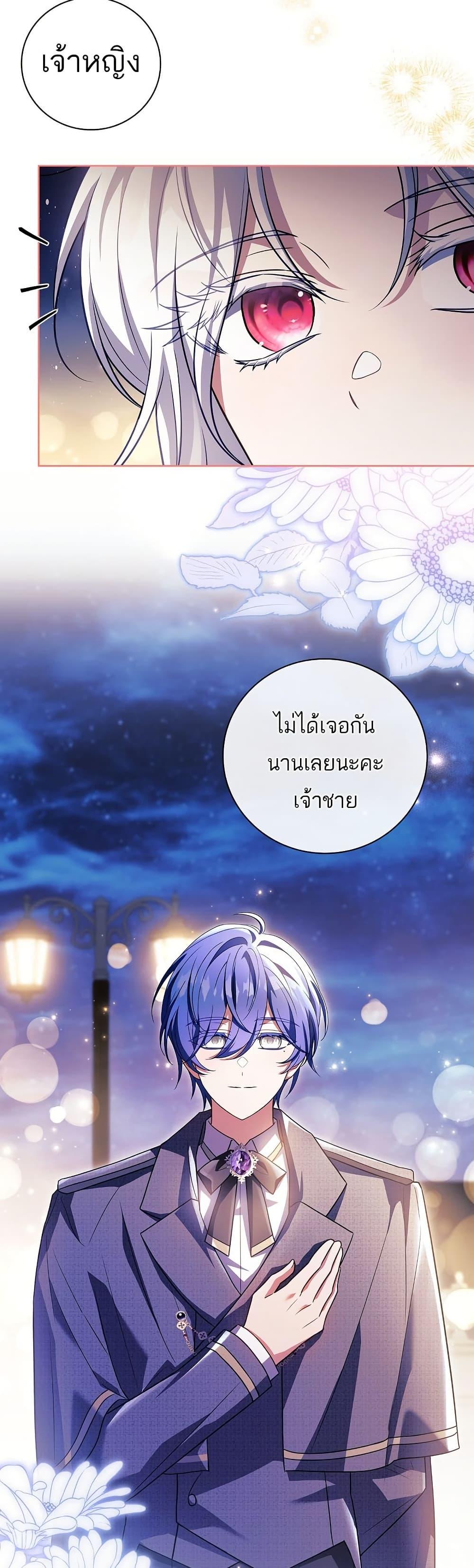 Manga-lc-com อ่านมังงะ อ่านการ์ตูน ออนไลน์ ฟรี The Father and the Daughter ตอนที่ 1 2 3 4 5 6 7 8 9 10 11 12 13 14 ฟรี ไม่มีโฆษณา Manga-lc - อ่าน มังงะ อ่าน การ์ตูน ออนไลน์ อ่านมังงะ ฟรี