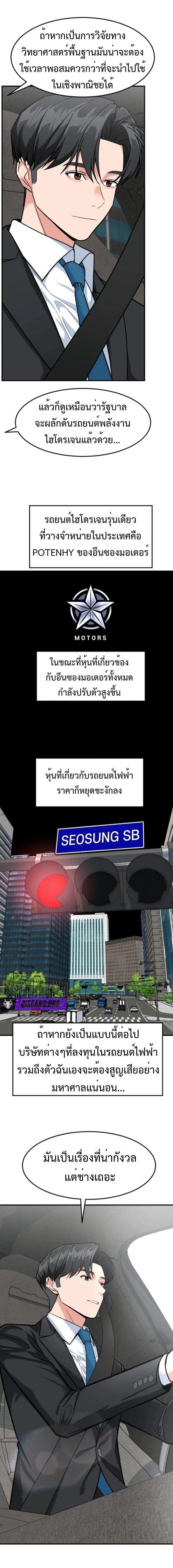 Manga-lc-com อ่านมังงะ อ่านการ์ตูน ออนไลน์ ฟรี Investors Who See the Future ตอนที่ 1 2 3 4 5 6 7 8 9 10 11 12 13 14 ฟรี ไม่มีโฆษณา Manga-lc - อ่าน มังงะ อ่าน การ์ตูน ออนไลน์ อ่านมังงะ ฟรี