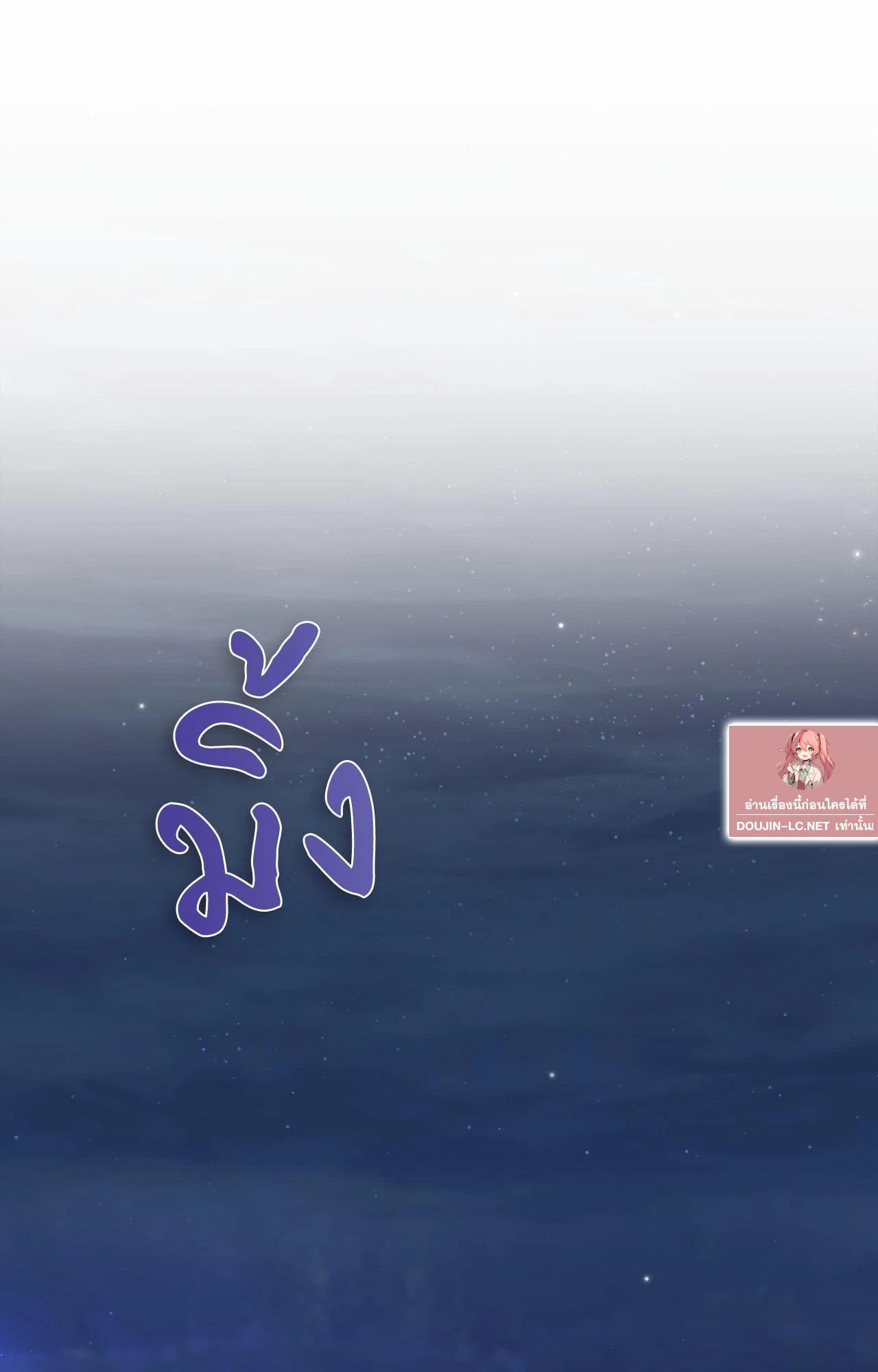 Doujin-Lc- อ่าน โดจิน มังฮวา เกาหลี ญี่ปุ่น จีน แปลไทย Bound by Fate ตอนที่ 1 2 3 4 5 6 7 8 9 10 11 12 13 14 ฟรี ไม่มีโฆษณา อ่าน โดจิน Manhwa เกาหลี ญี่ปุ่น จีน เรามีครบ คัดมาให้เน้นๆ โดจิน 18+ รับประกันความฟินโดย  Doujin Lc