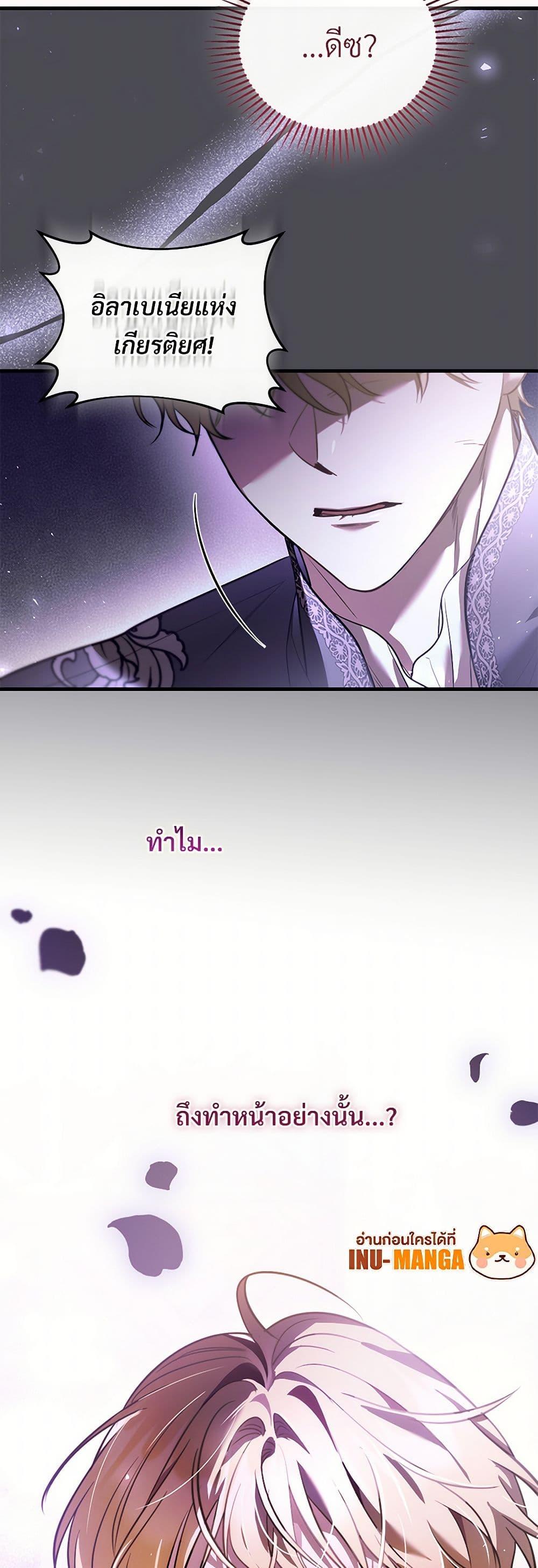 Manga-lc-com อ่านมังงะ อ่านการ์ตูน ออนไลน์ ฟรี The Night Without Shadows ตอนที่ 1 2 3 4 5 6 7 8 9 10 11 12 13 14 ฟรี ไม่มีโฆษณา Manga-lc - อ่าน มังงะ อ่าน การ์ตูน ออนไลน์ อ่านมังงะ ฟรี