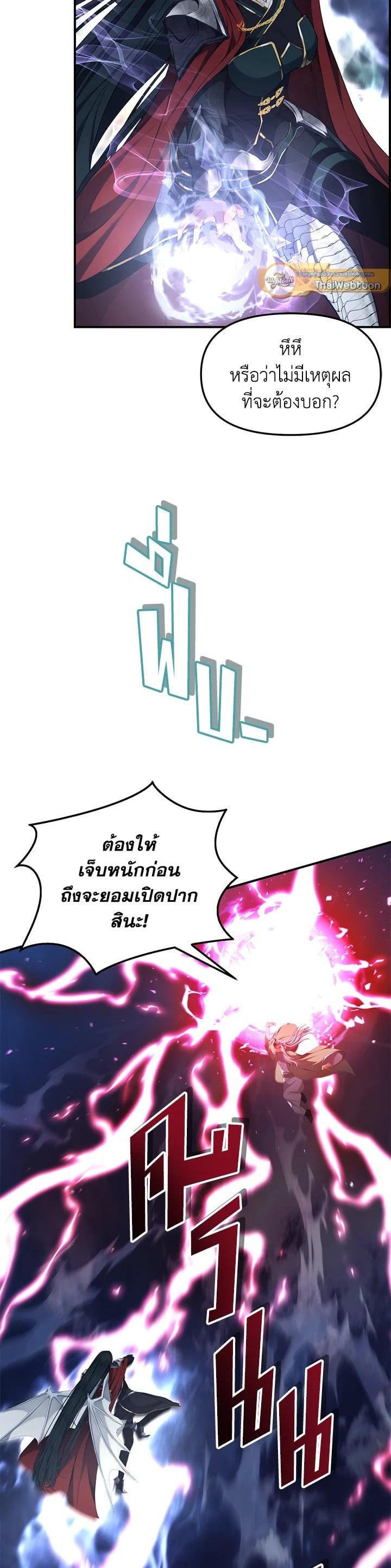 Manga-lc-com อ่านมังงะ อ่านการ์ตูน ออนไลน์ ฟรี Second Life Ranker ตอนที่ 1 2 3 4 5 6 7 8 9 10 11 12 13 14 ฟรี ไม่มีโฆษณา Manga-lc - อ่าน มังงะ อ่าน การ์ตูน ออนไลน์ อ่านมังงะ ฟรี