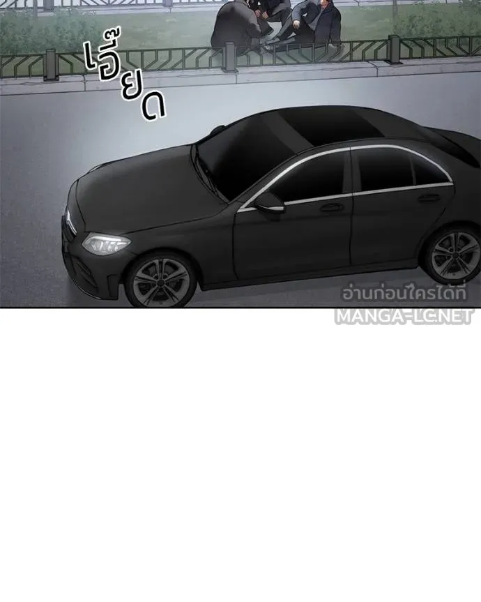 Baek XX ตอนที่ 116 รูปที่ 160